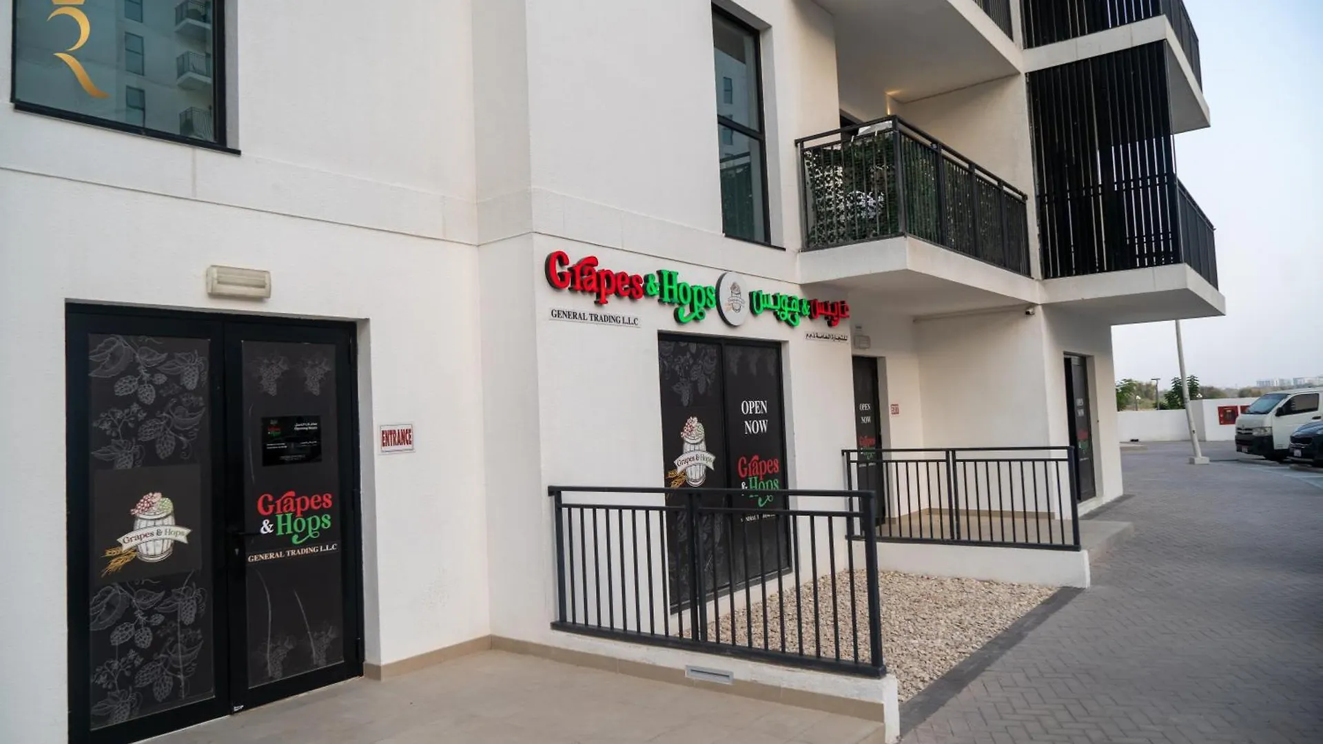 Yas Island Retreat Boho Chic Studio Apartment With Pool Abu Dhabi